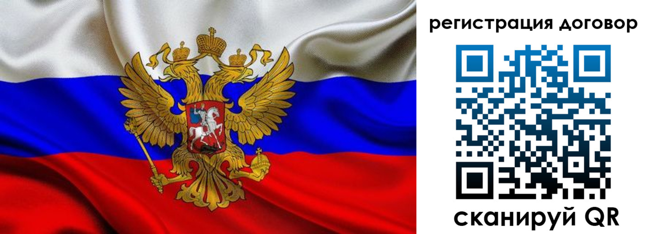 купить прописку в Мензелинске