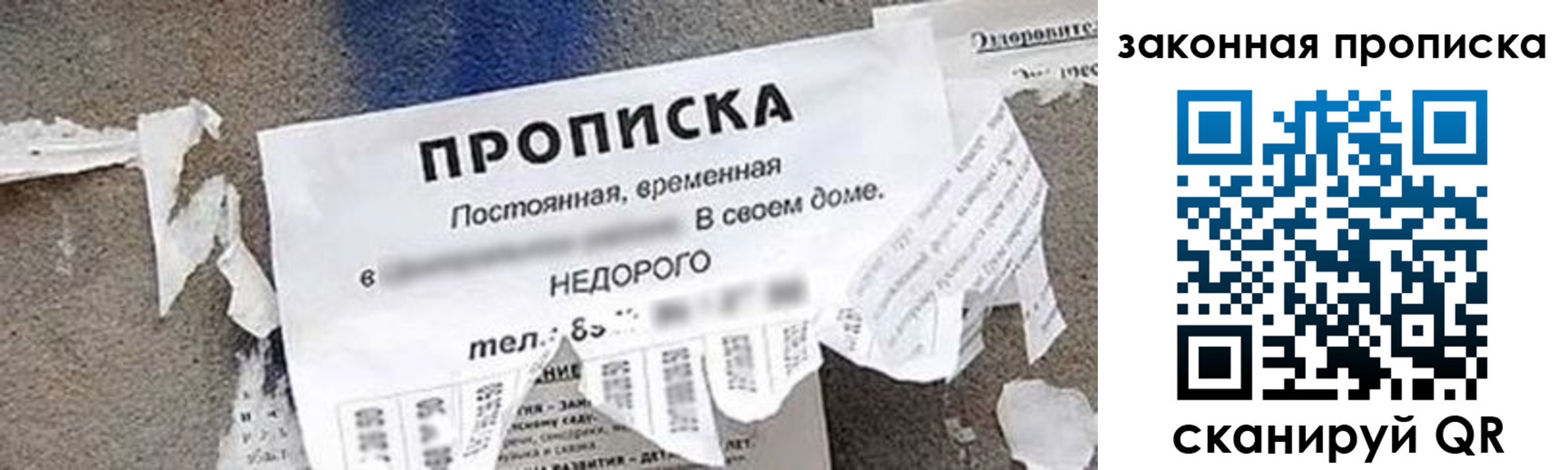 прописка иностранных граждан в Мензелинске